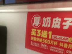 -味多美蛋糕(苏州街地铁店)