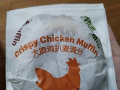 -麦当劳(塔园路店)