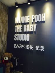 -星宝贝儿童摄影