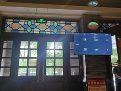 -北平楼·烤鸭·北京菜(牡丹园店)