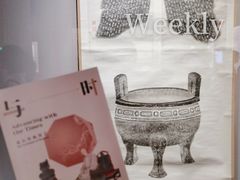 -上海博物馆(人民广场馆)