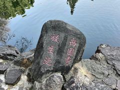 -西园戒幢律寺