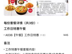 -必胜客(天河城店)
