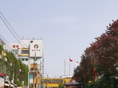 -瑞光创意工厂