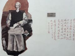 -马相伯故居