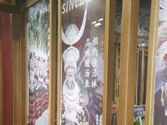 -亮欢寨快活林 酸汤鱼(仁怀店)