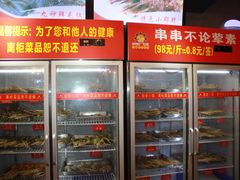 -正宗钢管厂五区·小郡肝火锅·串串香(商品街总店)