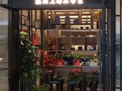 -忆家一宴(大木桥路旗舰店)