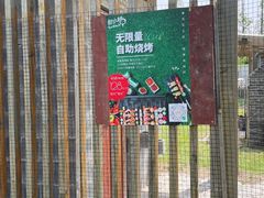 -前小桔亲子创意农场·草莓采摘·露营烧烤