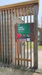 -前小桔亲子创意农场·草莓采摘·露营烧烤