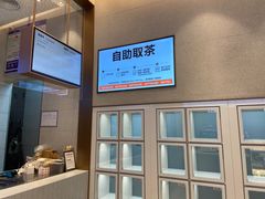 -喜茶(合肥中环城店)