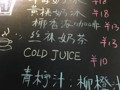 -志龙皇冠吃货椰子铺