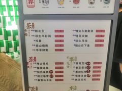 -茶话弄(咖啡·中贸广场店)