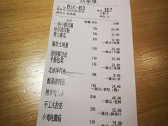 -关东小磨东北菜(上海长风大悦城店)