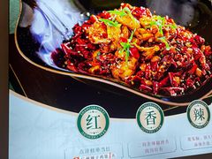 -上上席川菜(凯德乐峰广场店)