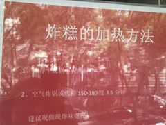 -京天红酒家(虎坊路店)