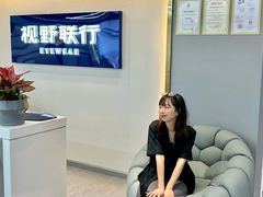 -视野联行眼镜(第一国际店)