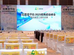 -广州粤海喜来登酒店