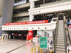 -福田汽车站