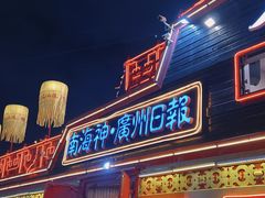 -珠江夜游西堤码头