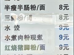 -金国鱼粉
