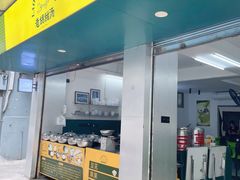 门面-老胡甜汤(龙眼店)
