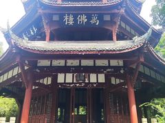 -成都杜甫草堂博物馆