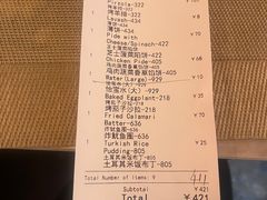 -苏坦土耳其餐厅(白云宾馆店)