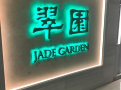 门面-翠园(荃新天地店)