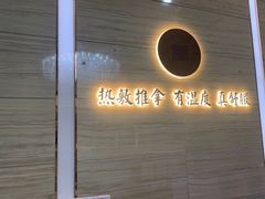 -筋骨堂热敷推拿按摩(招商花园城店)