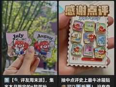 -港汇恒隆广场