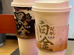 -茶话弄(中贸广场店)