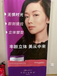 点击看大图 -叶美人医疗美容