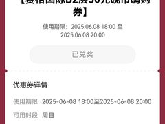 -赛格国际购物中心(小寨店)