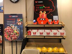 -七欣天香辣蟹火锅(无锡锡沪西路店)