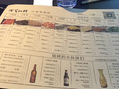 -很久以前羊肉串(打浦路店)