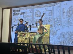 -光裕书厅·评弹茶馆·剧场(观前街店)
