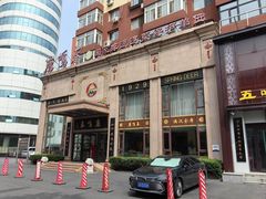 -鹿鸣春饭店(总店)