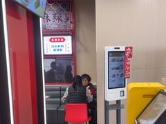-永和大王(宜山店)