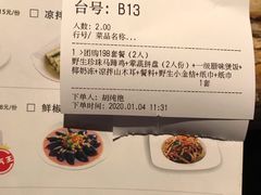 -润泽园椰子鸡(汇一城店)