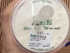 四季奶青-1点点(玉兰路店)