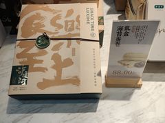 -泸溪河桃酥(江宁太阳城店)