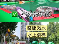 -海德温泉生活馆(朝阳大悦城店)