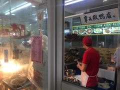 门面-章云板鸭(总店)