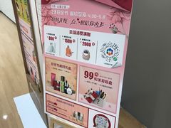 -九木杂物社(大族广场店)