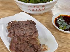 -金实大酥牛肉面