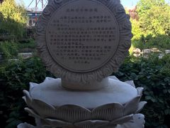 -大明幻境第一城