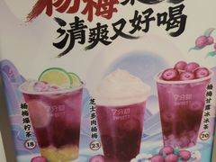 -7分甜(栖霞万谷慧店)