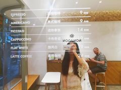 -Legno.ita Coffee by Wood(襄阳南路店)
