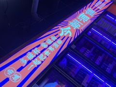 -南城十里潮汕鲜牛火锅·鲜虾生滚粥(融汇老商埠店)